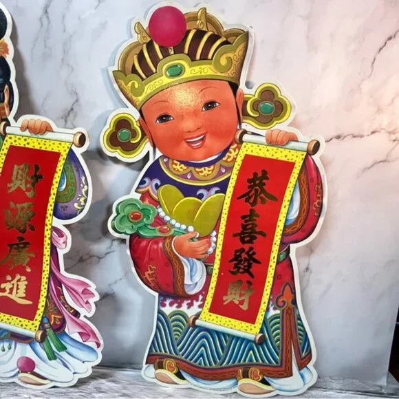 Vintage 1992 Chinese New Year Wall Decoration - Picture 4 of 7